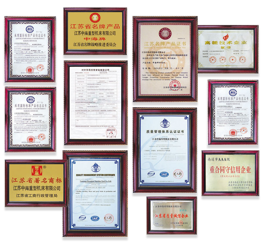 資質齊全，獲得多項行業認可